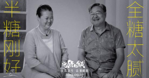 《逗爱熊仁镇》发布《往后余生》MV，句句扎心太现实了！(图7)