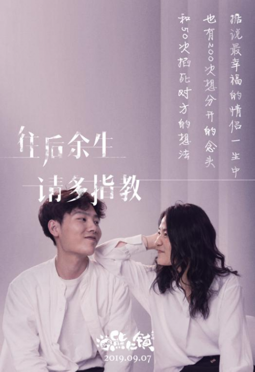 《逗爱熊仁镇》发布《往后余生》MV，句句扎心太现实了！(图8)