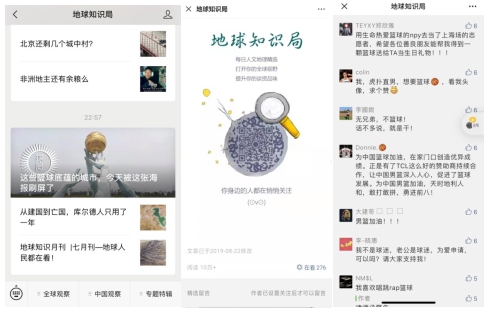 中国“篮”不住,TCL以一套花式应援组合拳助威中国男篮(图9) 中国“篮”不住,TCL以一套花式应援组合拳助威中国男篮(图9)