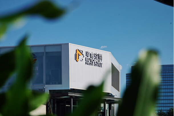 国内首家可围观互动演播室落地华熙LIVE 打造全新场景文化(图1) 国内首家可围观互动演播室落地华熙LIVE 打造全新场景文化(图1)