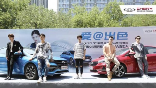 青春驰骋爱@出色 奇瑞汽车锁定狐友国民校草大赛玩转年轻态营销(图1) 青春驰骋爱@出色 奇瑞汽车锁定狐友国民校草大赛玩转年轻态营销(图1)