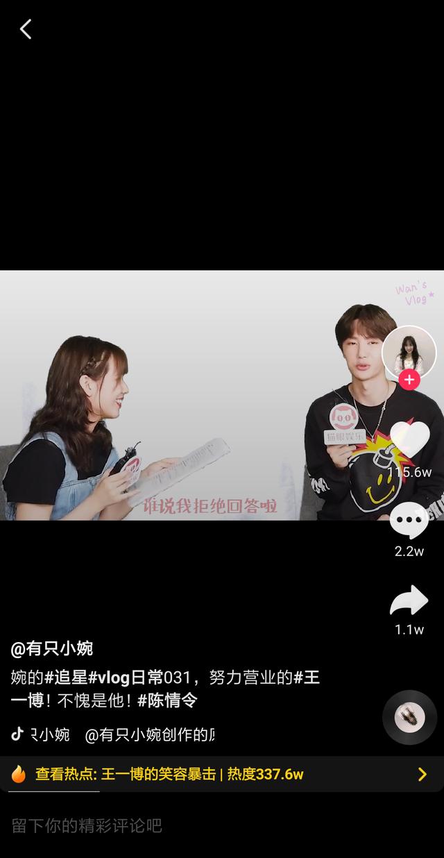 抖音热点榜前五进三:猫眼掌握了“上榜方法论”?(图3) 抖音热点榜前五进三:猫眼掌握了“上榜方法论”?(图3)