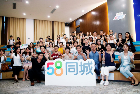 58同城“超职季”深圳站:顺丰、土巴兔“空降”,大咖传授升职加薪秘籍(图2) 58同城“超职季”深圳站:顺丰、土巴兔“空降”,大咖传授升职加薪秘籍(图2)