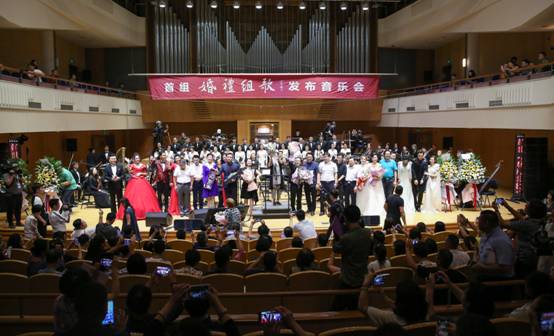首组《婚礼组歌》发布音乐会圆满落幕(图3)