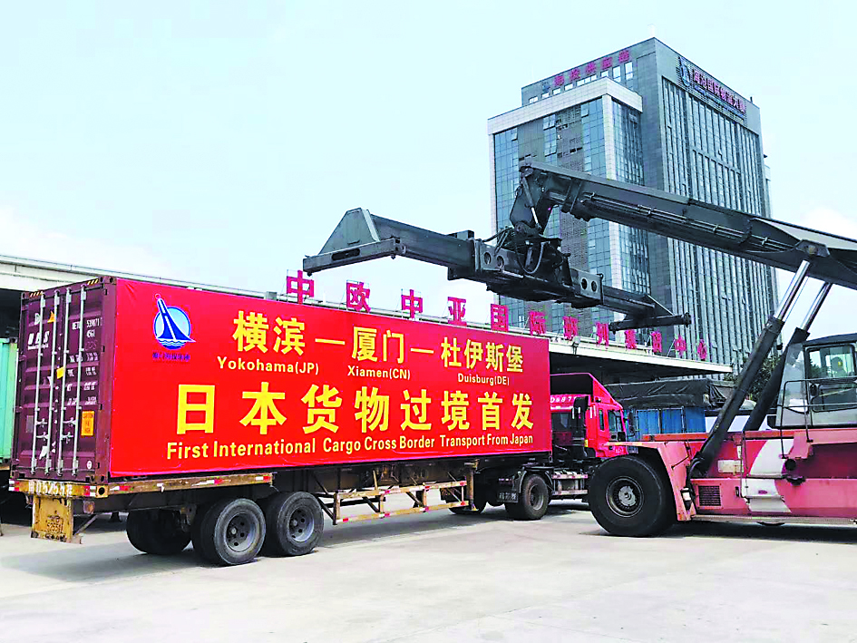 一通道六平台 厦门海沧彰显海陆丝经济带衔接新优势(图2)