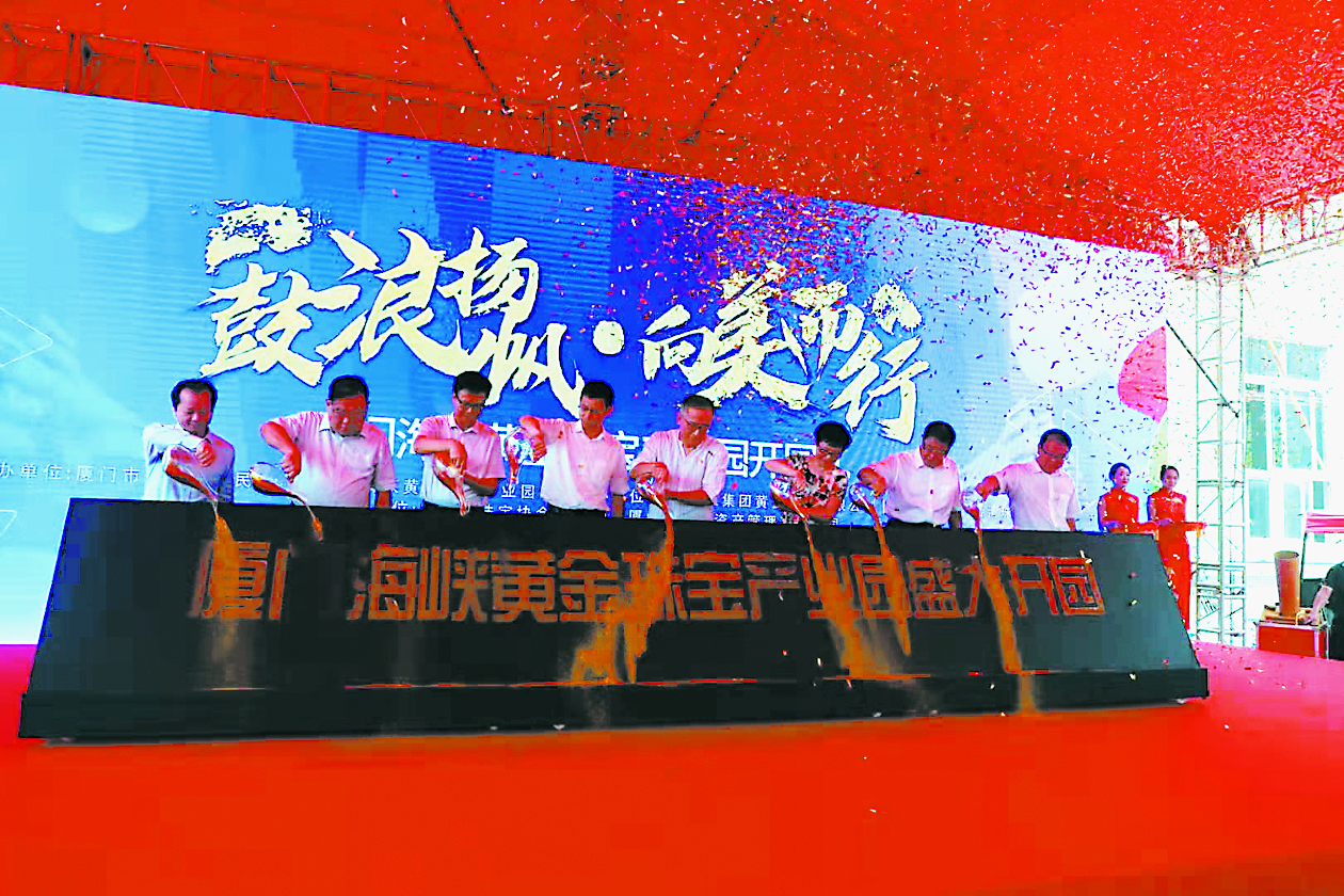 一通道六平台 厦门海沧彰显海陆丝经济带衔接新优势(图4)