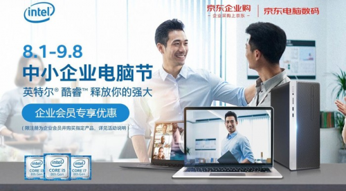 硬核职场之选，Acer墨舞X520已就位(图1)