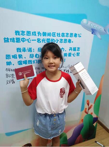 储蓄中心迎来“社区小管家” “吸储”新办法让爱心升值(图6) 储蓄中心迎来“社区小管家” “吸储”新办法让爱心升值(图6)