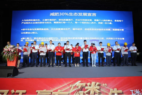 攻克世界难题,金正大贵州磷化工项目四大装置投产(图9) 攻克世界难题,金正大贵州磷化工项目四大装置投产(图9)