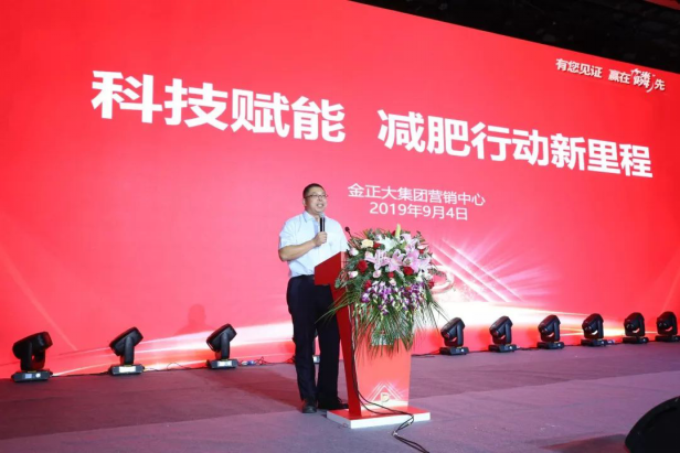 攻克世界难题,金正大贵州磷化工项目四大装置投产(图12) 攻克世界难题,金正大贵州磷化工项目四大装置投产(图12)