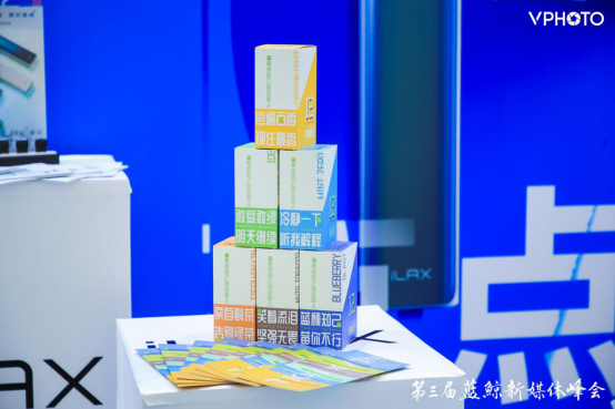 iLAX亮相蓝鲸新媒体峰会 让媒体人的呼吸有意思(图4) iLAX亮相蓝鲸新媒体峰会 让媒体人的呼吸有意思(图4)