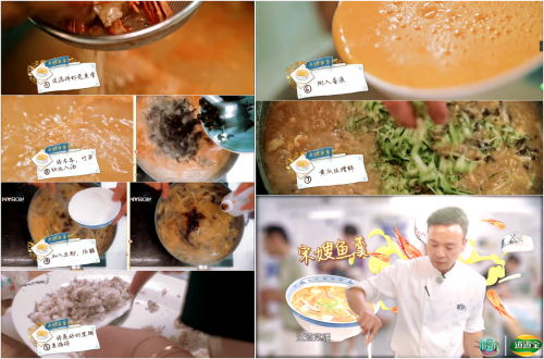 《中餐厅3》黄晓明Linda厨飙戏“假戏真做”?道道全宋嫂鱼羹他乡遇故知(图4) 《中餐厅3》黄晓明Linda厨飙戏“假戏真做”?道道全宋嫂鱼羹他乡遇故知(图4)