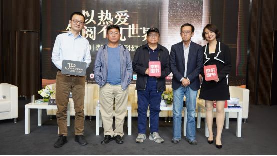 京东文学盛典阿来直播 盛赞年轻一代科幻文学写作(图7)