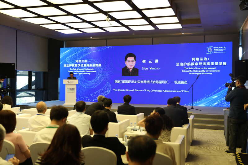 网络法治护航数字经济“快车”行稳致远(图1)