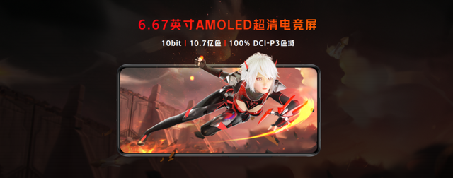 最轻薄的游戏手机 红魔6R发布：2699元起(图4)