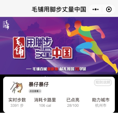 用脚步丈量中国，英雄城南昌吹响集结号(图5)