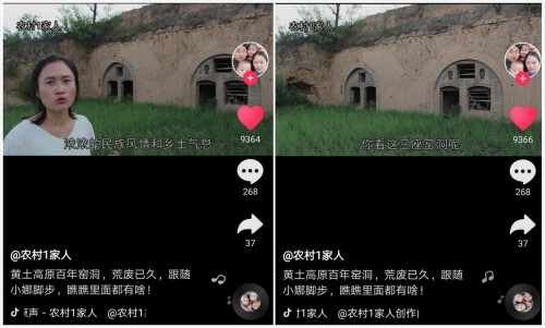 姑娘拍抖音探访清朝古建筑,无意间发现宝贝,网友:这个值钱了(图1) 姑娘拍抖音探访清朝古建筑,无意间发现宝贝,网友:这个值钱了(图1)