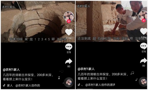 姑娘拍抖音探访清朝古建筑,无意间发现宝贝,网友:这个值钱了(图4) 姑娘拍抖音探访清朝古建筑,无意间发现宝贝,网友:这个值钱了(图4)