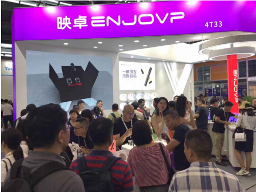 深圳电子烟展盛况:映卓ENJOVP携未来X硬核登场(图2) 深圳电子烟展盛况:映卓ENJOVP携未来X硬核登场(图2)