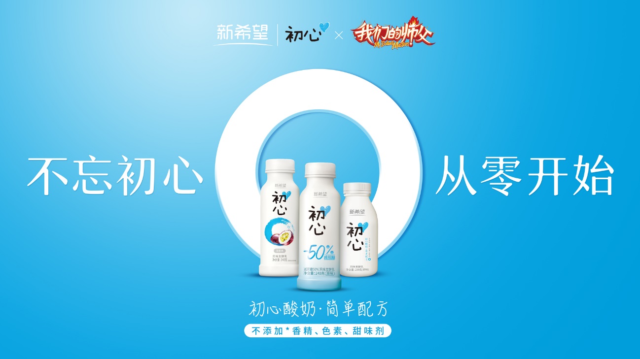 乳业技术博览会石家庄揭幕，新希望荣获“奶业振兴”殊荣(图4)