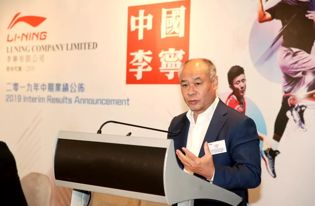 市值突破500亿大关 李宁长期更值得被看好(图2)