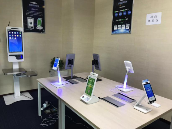 儒商云智开启人脸移动支付新篇章(图5)