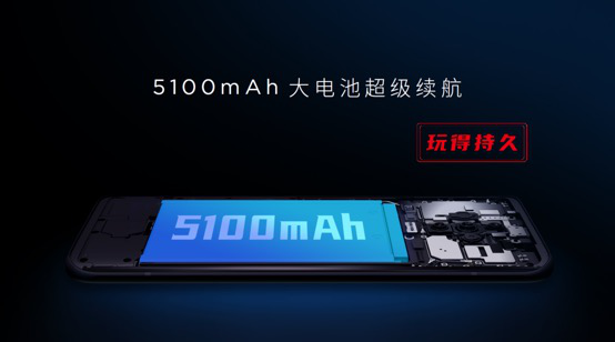 年轻化品牌升级 努比亚Play 5G手机及生态产品亮相(图20)