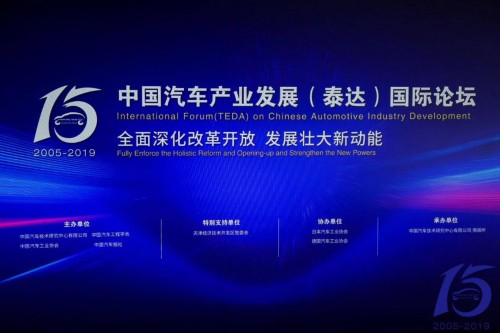 共话共享经济发展之势 书写未来出行全新定义(图1) 共话共享经济发展之势 书写未来出行全新定义(图1)