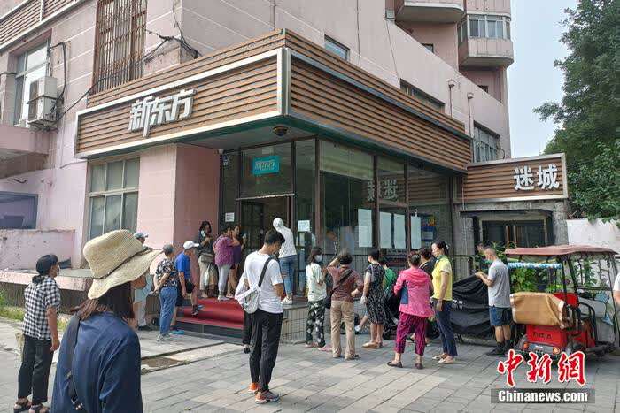 K12剧变，“能拿到N+1赔偿的，都是幸运儿”(图2)