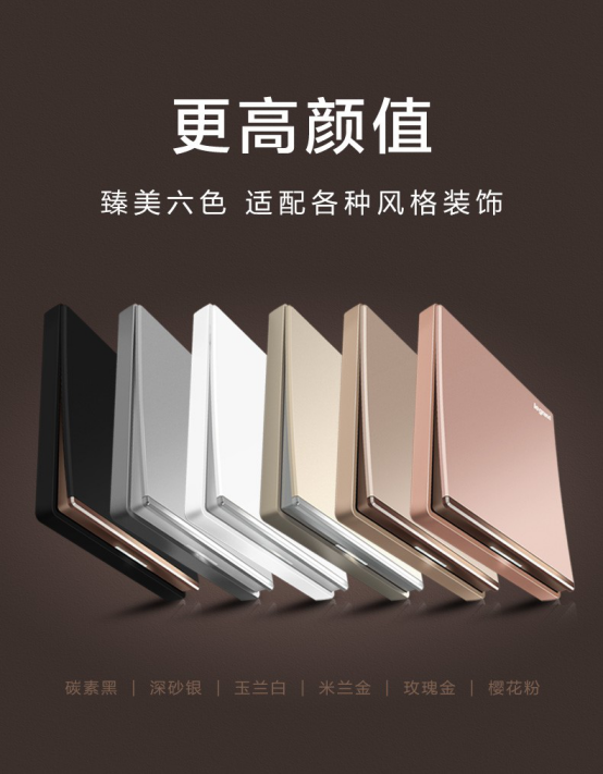 罗格朗开关内部拆解,实力说话!(图1) 罗格朗开关内部拆解,实力说话!(图1)