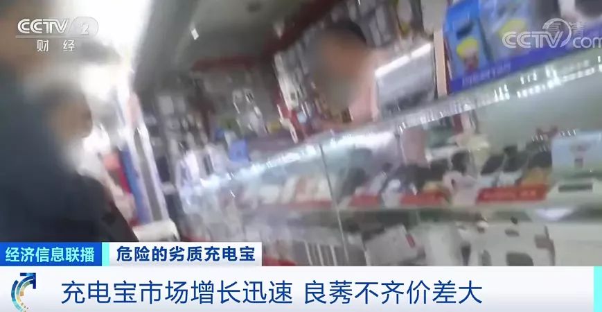 当心!易燃、电芯藏沙子……近4成充电宝抽检不合格(图3) 当心!易燃、电芯藏沙子……近4成充电宝抽检不合格(图3)