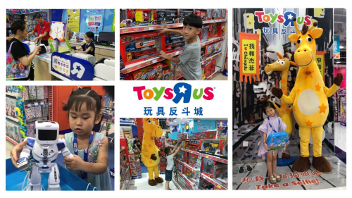 玩具反斗城携手百名“小CEO”，聚力公益情暖山区儿童(图1)