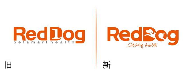 RedDog红狗标志“动”了!(图4) RedDog红狗标志“动”了!(图4)