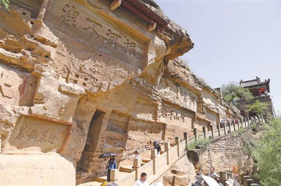 榆林：传承红色基因 续写壮丽篇章(图2)