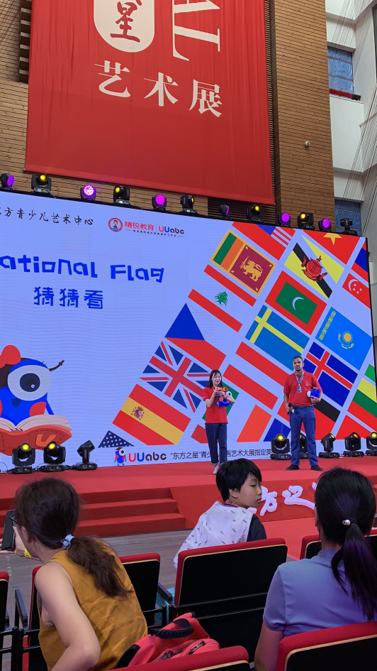 语言与艺术完美结合 UUabc助力“东方之星”书画艺术大展(图4) 语言与艺术完美结合 UUabc助力“东方之星”书画艺术大展(图4)