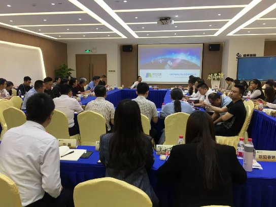 以初心致匠心丨摩天之星第三季度产品战略研讨会圆满结束！(图1)