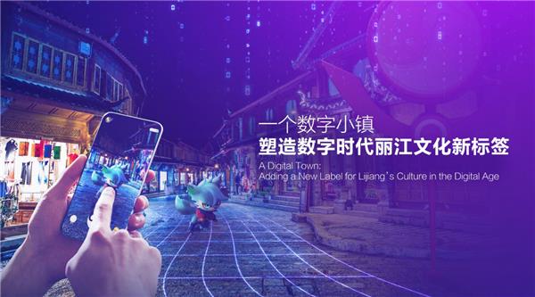 《一起来捉妖》嘉年华背后:拒宅文化开启了怎样的想象空间?(图14) 《一起来捉妖》嘉年华背后:拒宅文化开启了怎样的想象空间?(图14)