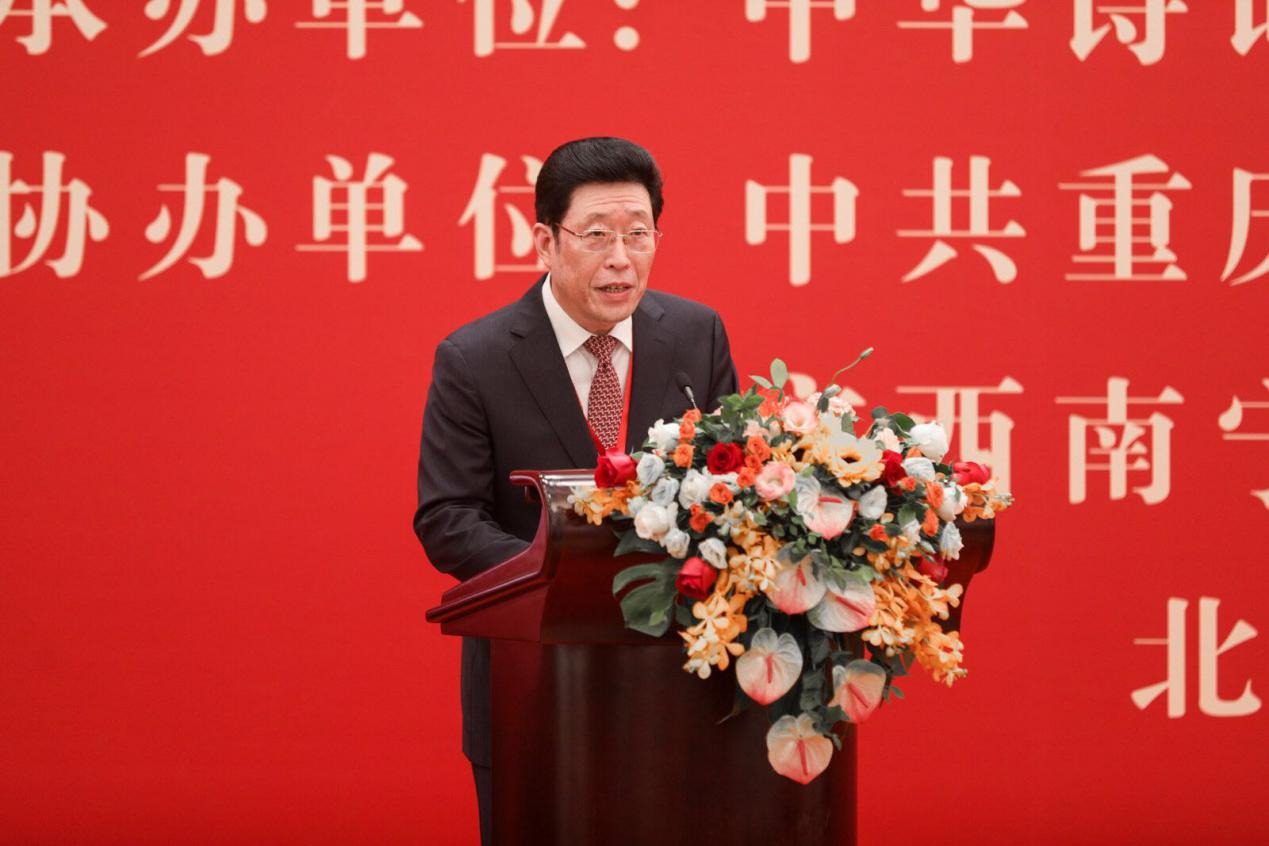 走进新时代——“一带一路”行中华诗词书画歌舞大会在京启动(图3)