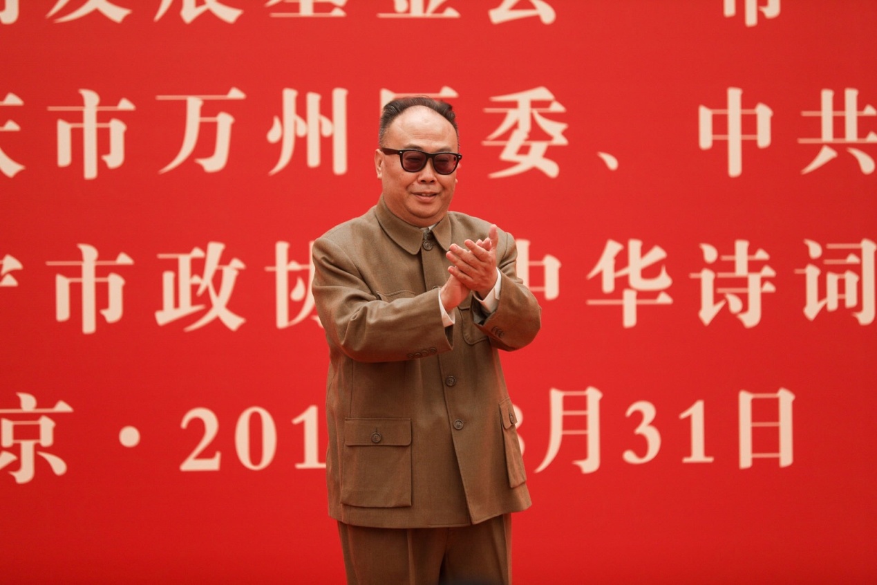 走进新时代——“一带一路”行中华诗词书画歌舞大会在京启动(图11)