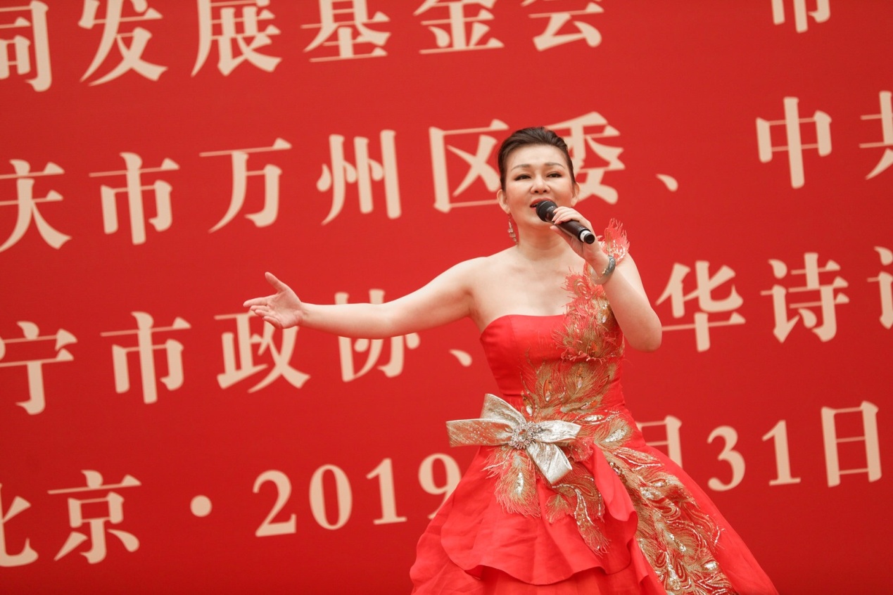 走进新时代——“一带一路”行中华诗词书画歌舞大会在京启动(图16)