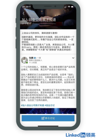 创业风口不再?中国仍是“闪电式扩张”创业的沃土(图2) 创业风口不再?中国仍是“闪电式扩张”创业的沃土(图2)