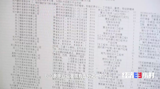 媒体管家2025 ：急缺人！DeepSeek带火AI岗 “六小龙”全球高薪招贤(图3)