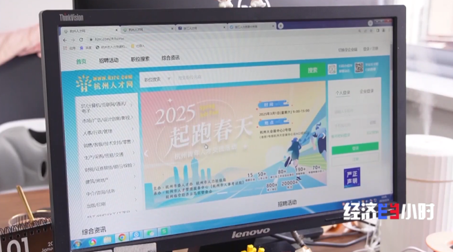 媒体管家2025 ：急缺人！DeepSeek带火AI岗 “六小龙”全球高薪招贤(图2)