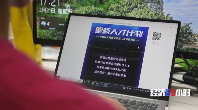 媒体管家2025 ：急缺人！DeepSeek带火AI岗 “六小龙”全球高薪招贤(图5)