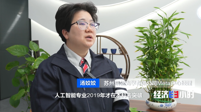 媒体管家2025 ：急缺人！DeepSeek带火AI岗 “六小龙”全球高薪招贤(图10)