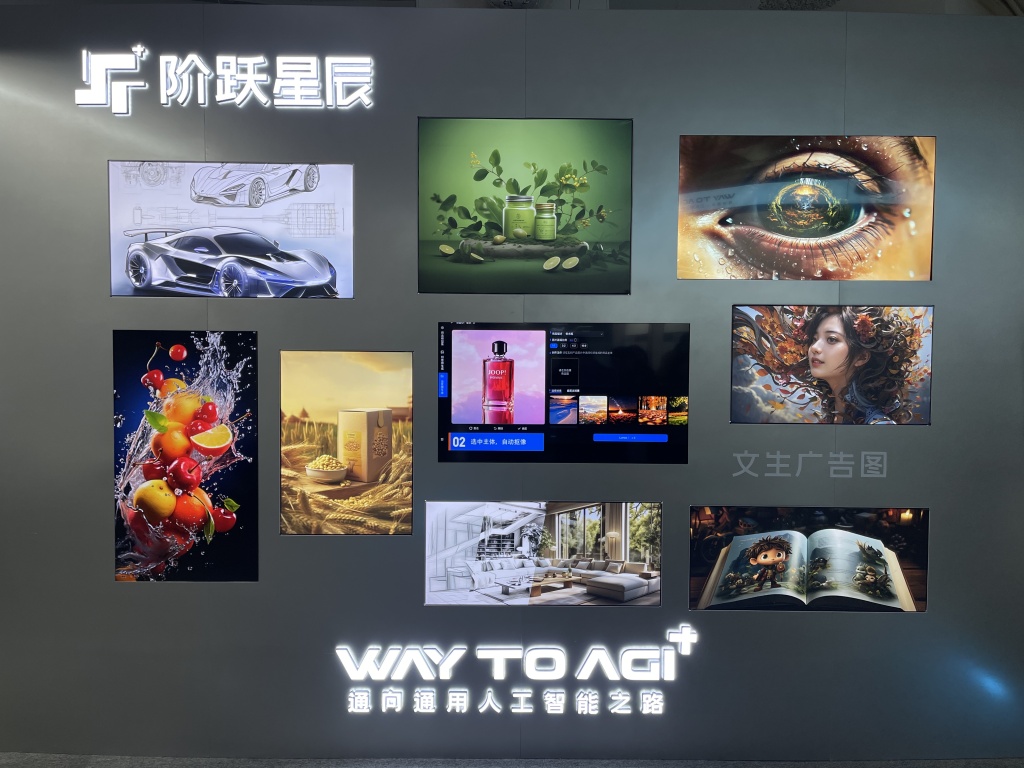 媒体管家 ：全球开发者先锋大会开幕在即，上海人工智能企业有哪些新思考新期待(图3)