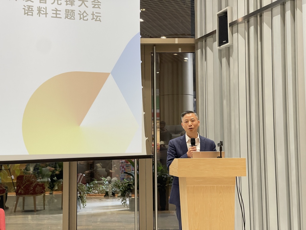 媒体管家 ：全球开发者先锋大会开幕在即，上海人工智能企业有哪些新思考新期待(图2)