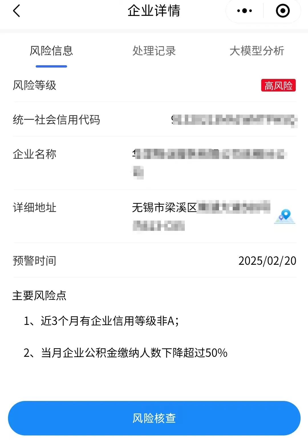 媒体管家官方2025 ：除了写公文、接热线，DeepSeek还能干什么？多地正探索(图2)