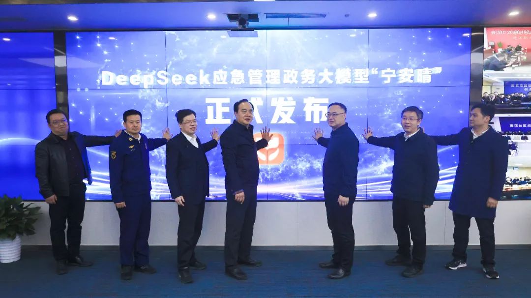 媒体管家官方2025 ：除了写公文、接热线，DeepSeek还能干什么？多地正探索(图3)