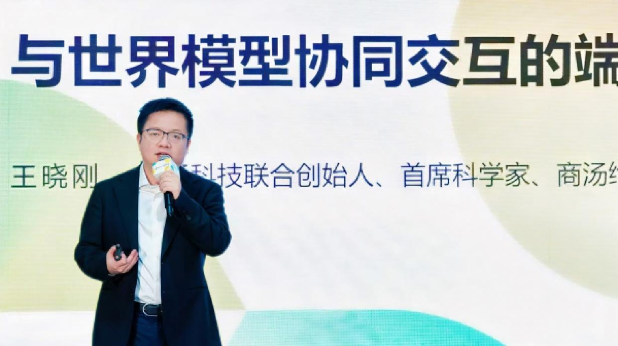 媒体管家官方 ：学习DeepSeek创新思路，商汤绝影智驾方案跨越式演进(图1)